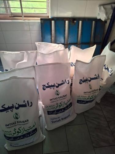 Phase 04: Ramadan Food Bag Distribution