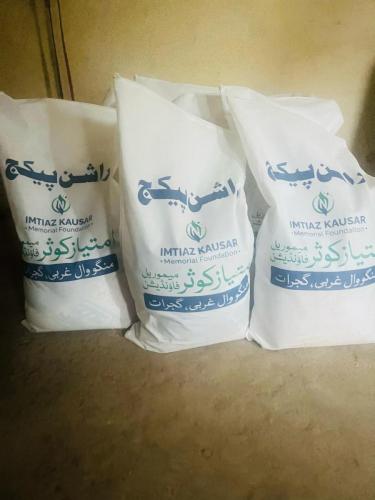 Phase 05: Ramadan Food Bag Distribution