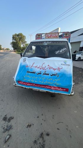 WhatsApp-Image-2025-09-12-at-7.01.43-PM