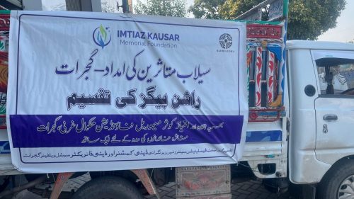 WhatsApp-Image-2025-09-12-at-7.01.54-PM